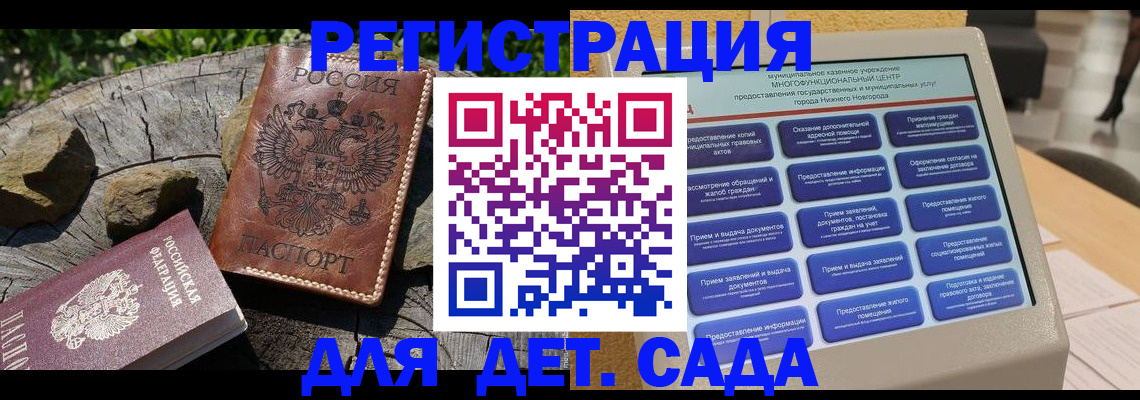 временная регистрация поиск в Пугачёве